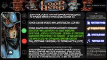 Выпуск 5. Игровой мир Loop Hero